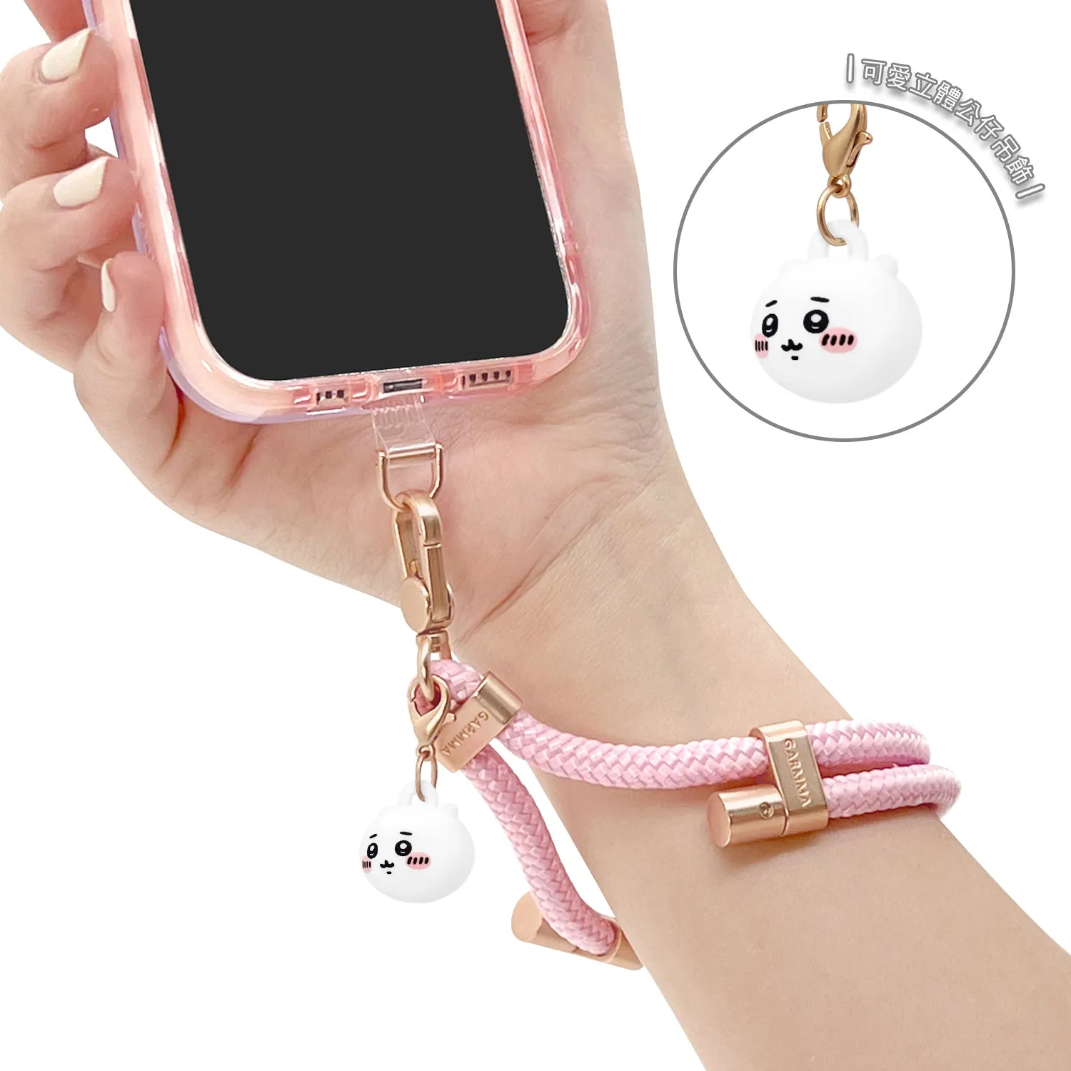 GARMMA Chiikawa Doll Charm Buckle Strap Adjustable Phone Lanyard